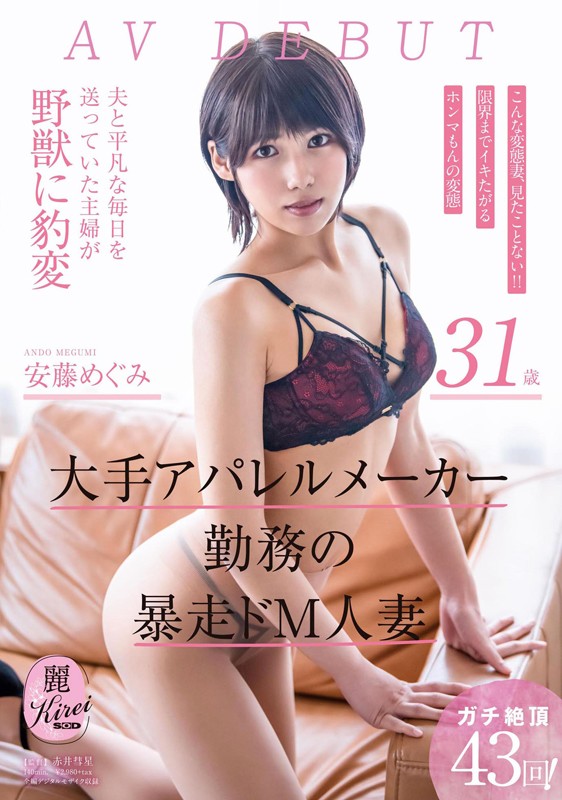 (FC2-PPV-2411858)史上最M无码人！这位让卖家争相合作的淫乱美女是？ 番号