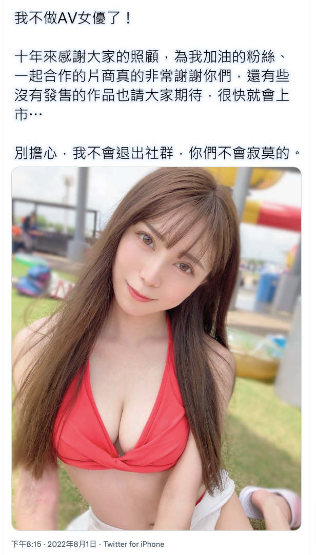 这次真的不拍了！百瀬凛花(百濑凛花)、引退！ 番号