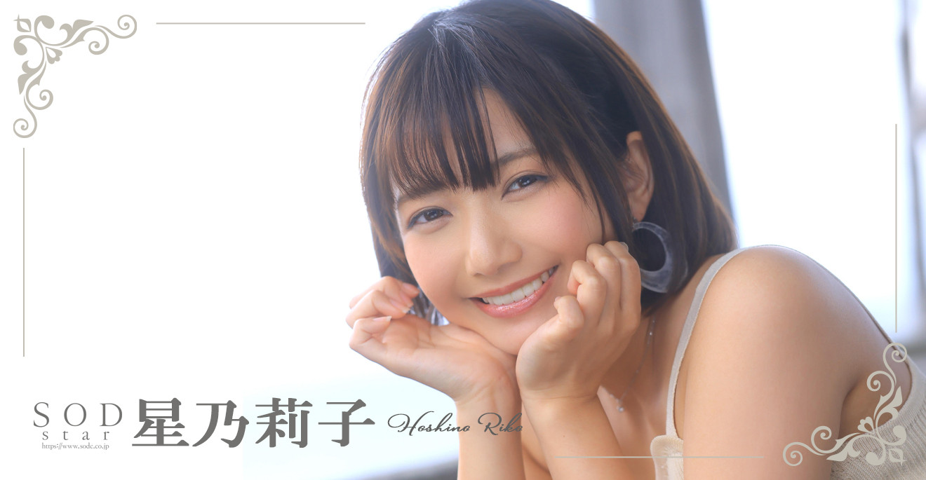 9月销售排行榜公布！河北彩花竟然一次输两个！ 番号