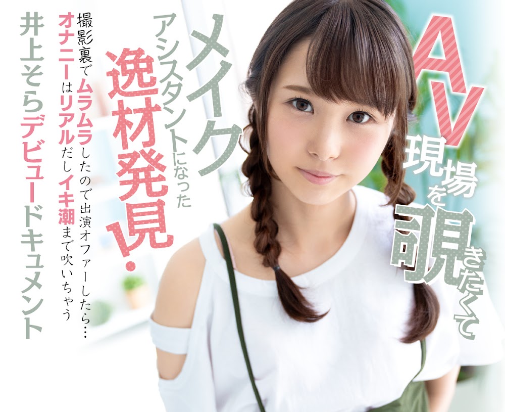 (FC2-PPV-3130248)解密！那位被FC2卖家捕获的粉红奶头竟然是一出道就被射进去的前偶像 番号