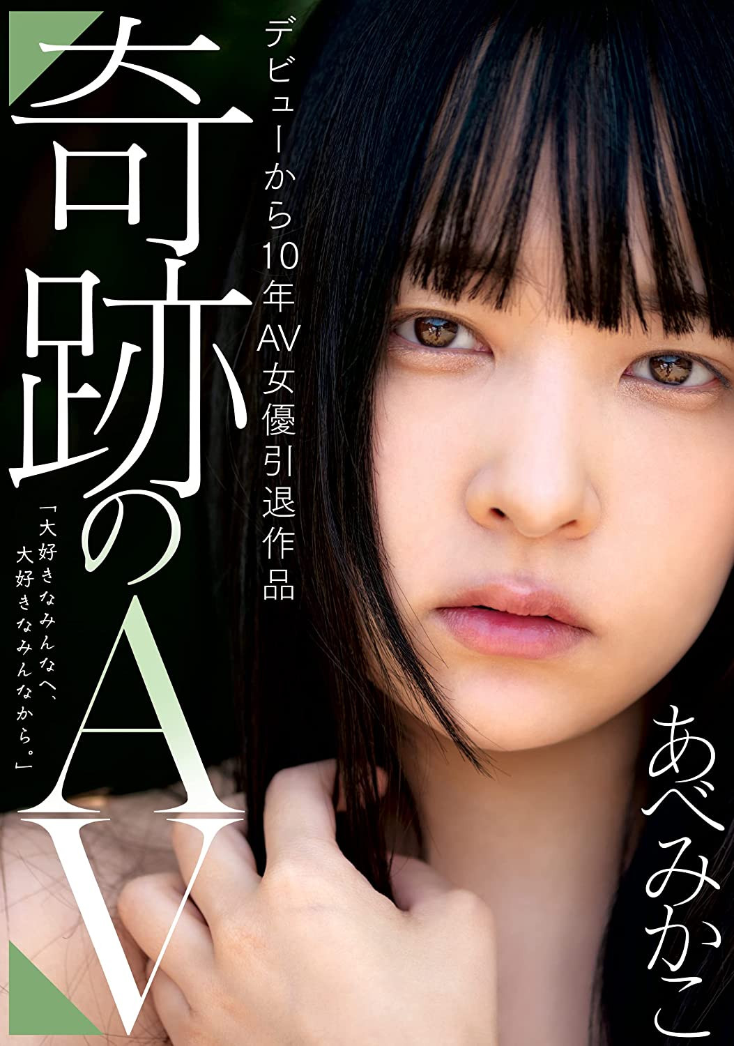 (RED-001)花了720万日币(161万台币)拍出的作品！这位顶级美少女最后也最强的噱头是？ 番号