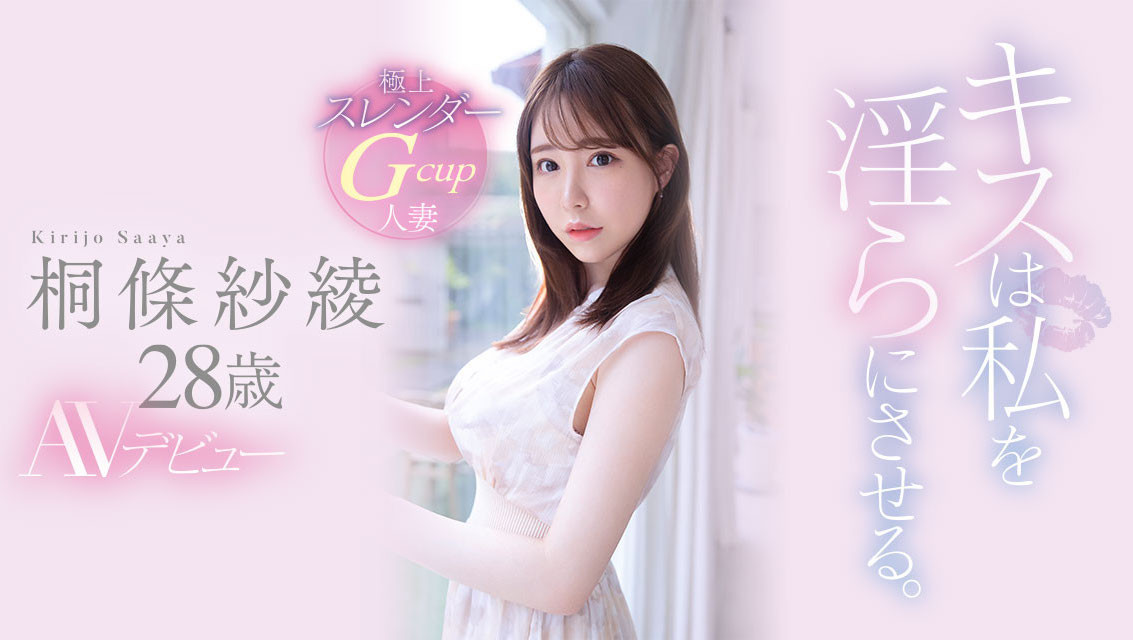 (FC2-PPV1409922)世界杯足球赛热战！这作品又大受欢迎了！ 番号