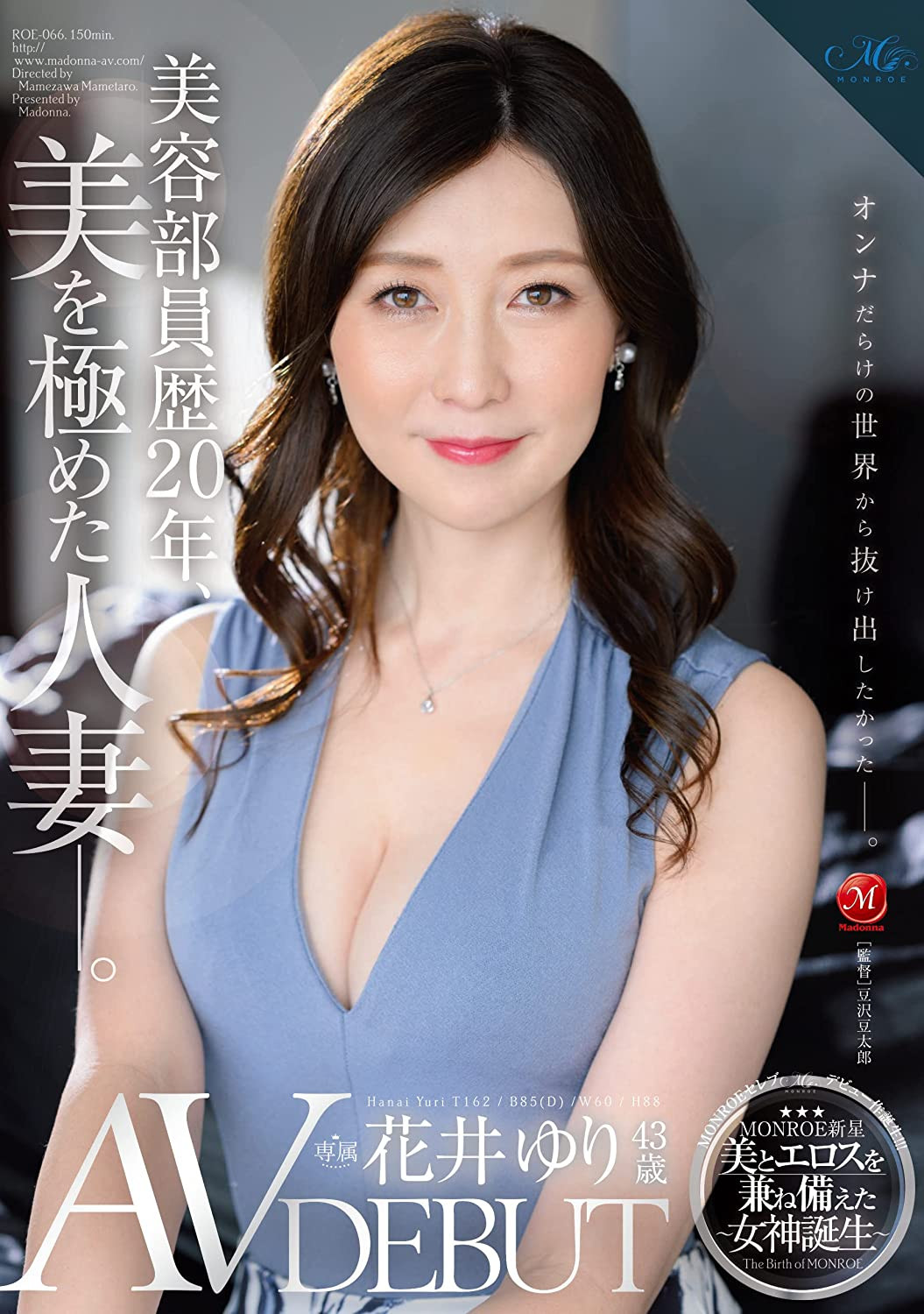 吵架的不只是宫下玲奈和小仓七海！君冢ひなた(君冢日向)一打三！ 番号