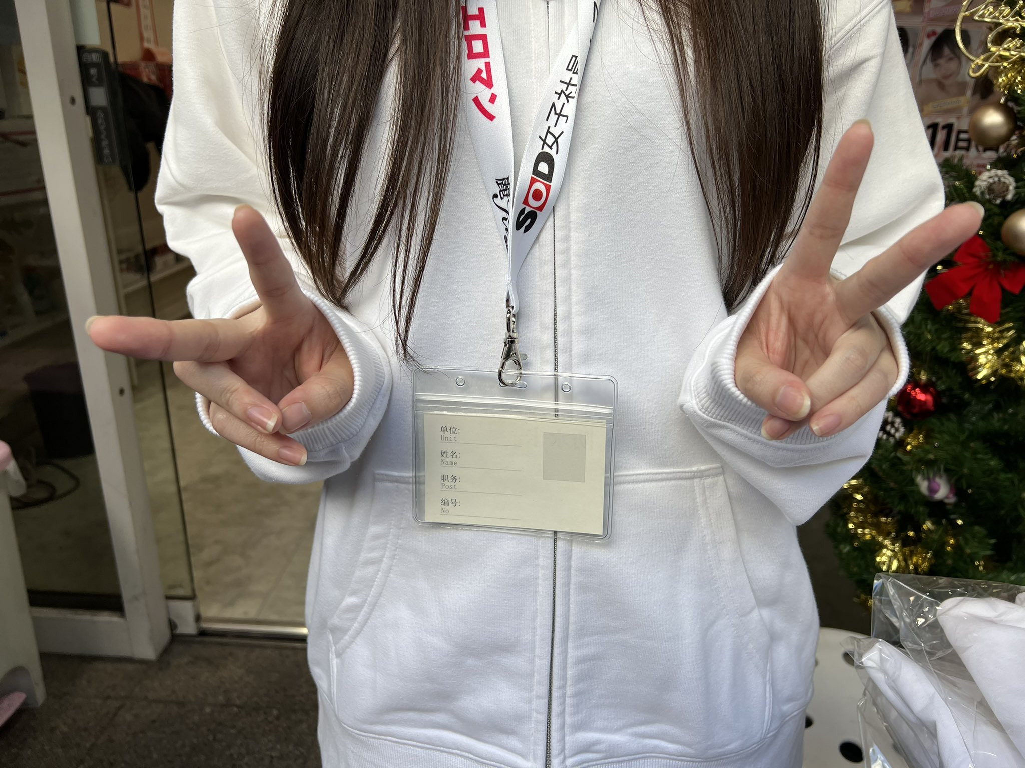 SOD STAR 2023第一新人！稲荷ある(稻荷步)现身不现面！ 番号