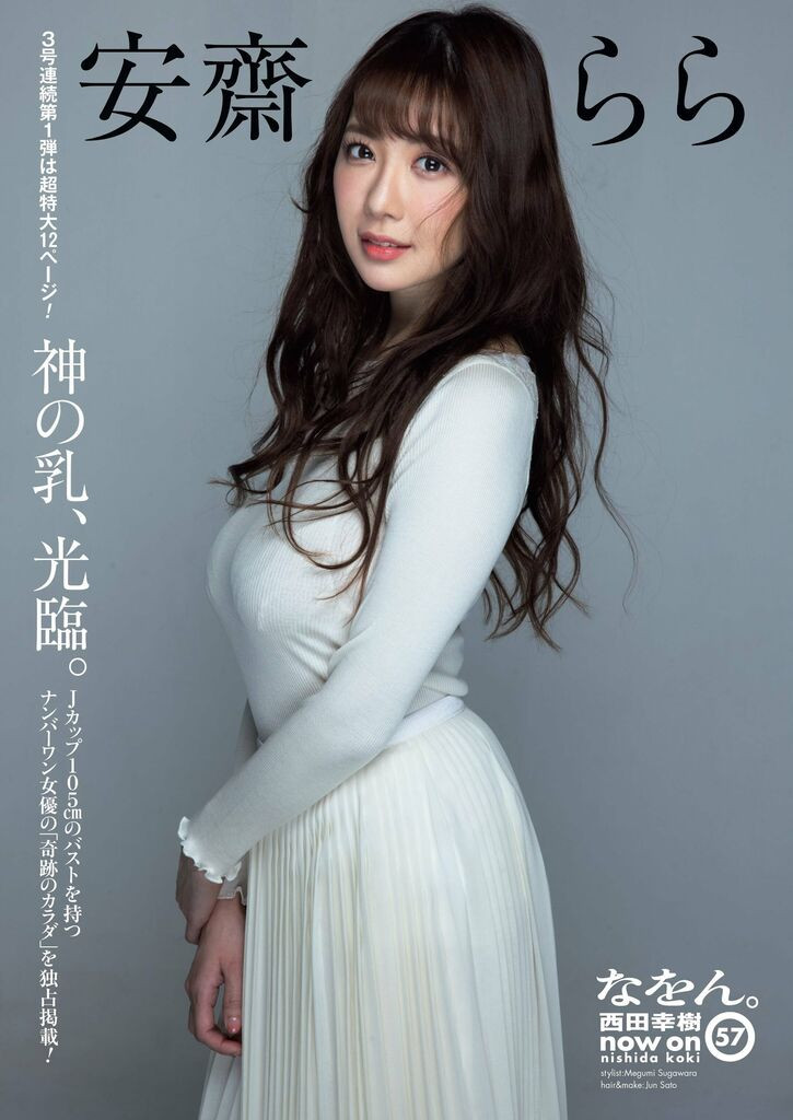 女优薪资知多少？仍有三大谜未解！ 番号