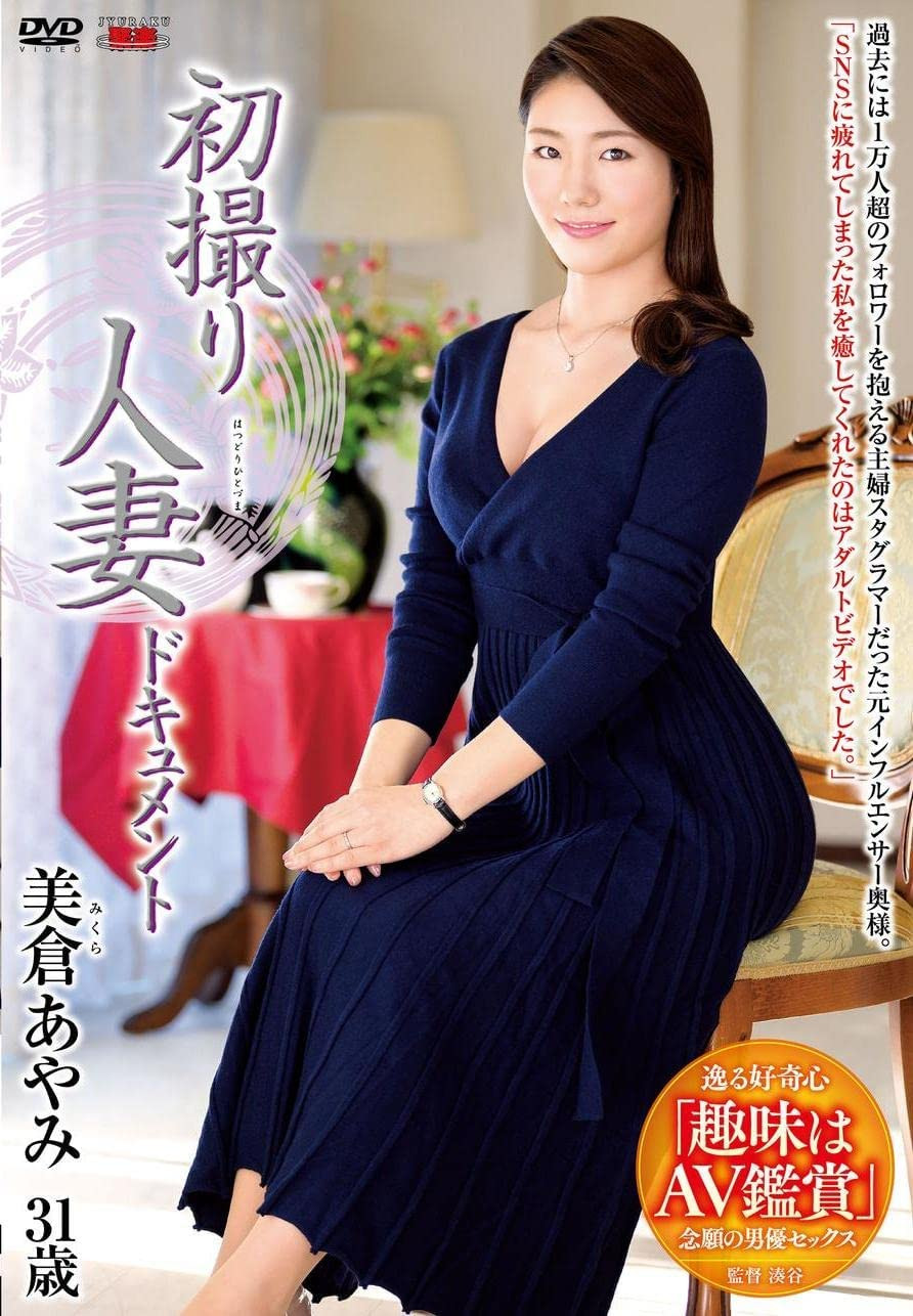 (NNPJ-543)解密！那位时间限定偷情、全身色气希望被当肉便器的地方太太おうか(樱花)是 ... 番号