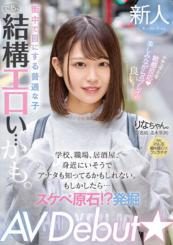 (MIFD-232)亲奶头、吸龟头再毒龙钻！邻家女孩的她服务做全套！ 番号