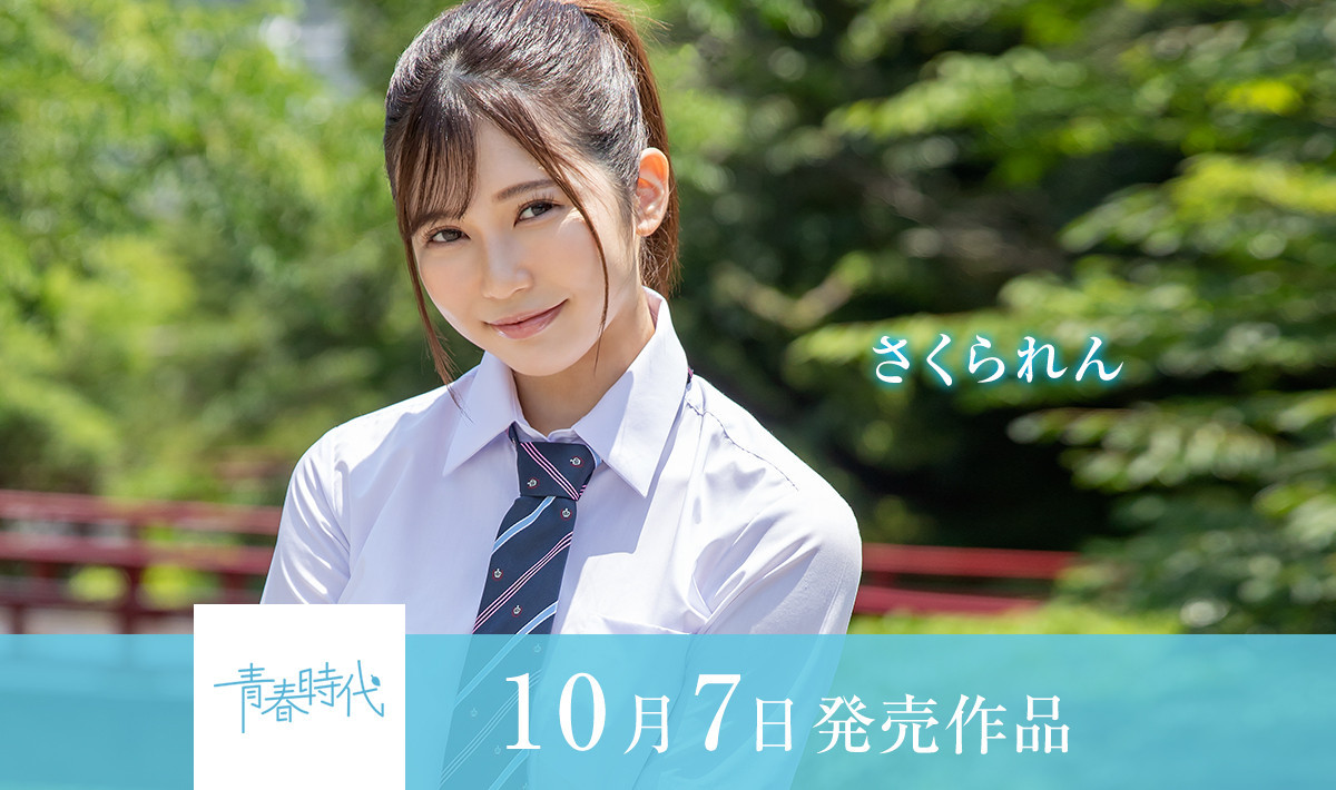 與小花のん(小花暖)一起出道、一小時至少高潮兩次的天才不玩了！ 番号