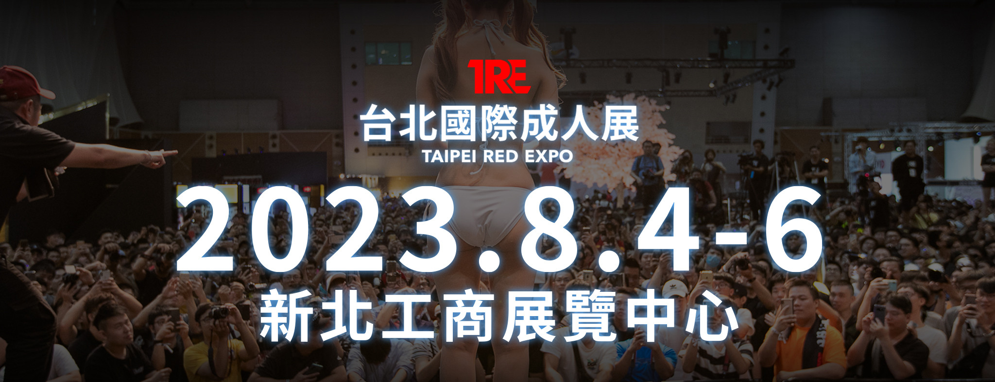 TRE宣传后⋯桜空もも(樱空桃)在台北街头当马路小英雄！ 番号