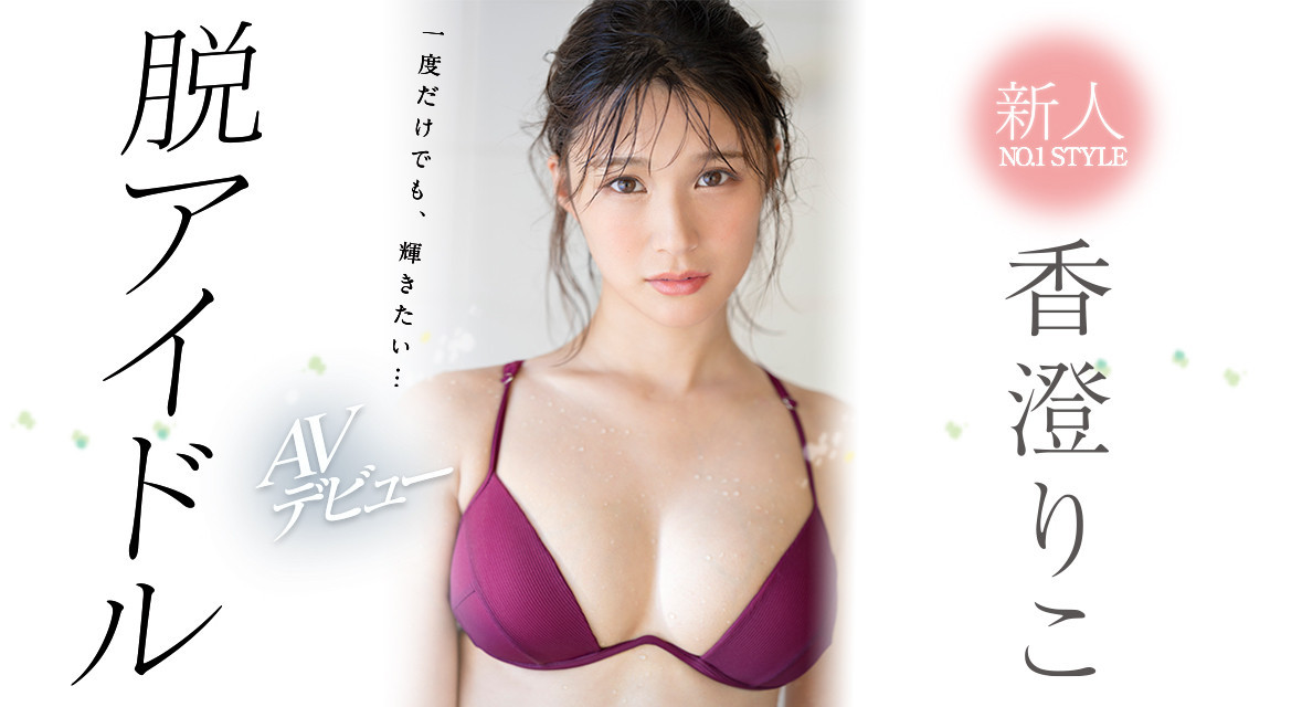 天啊！受不了AV新法追杀、FC2知名卖家「マスクde 本物素人」加入SWAG了！ 番号
