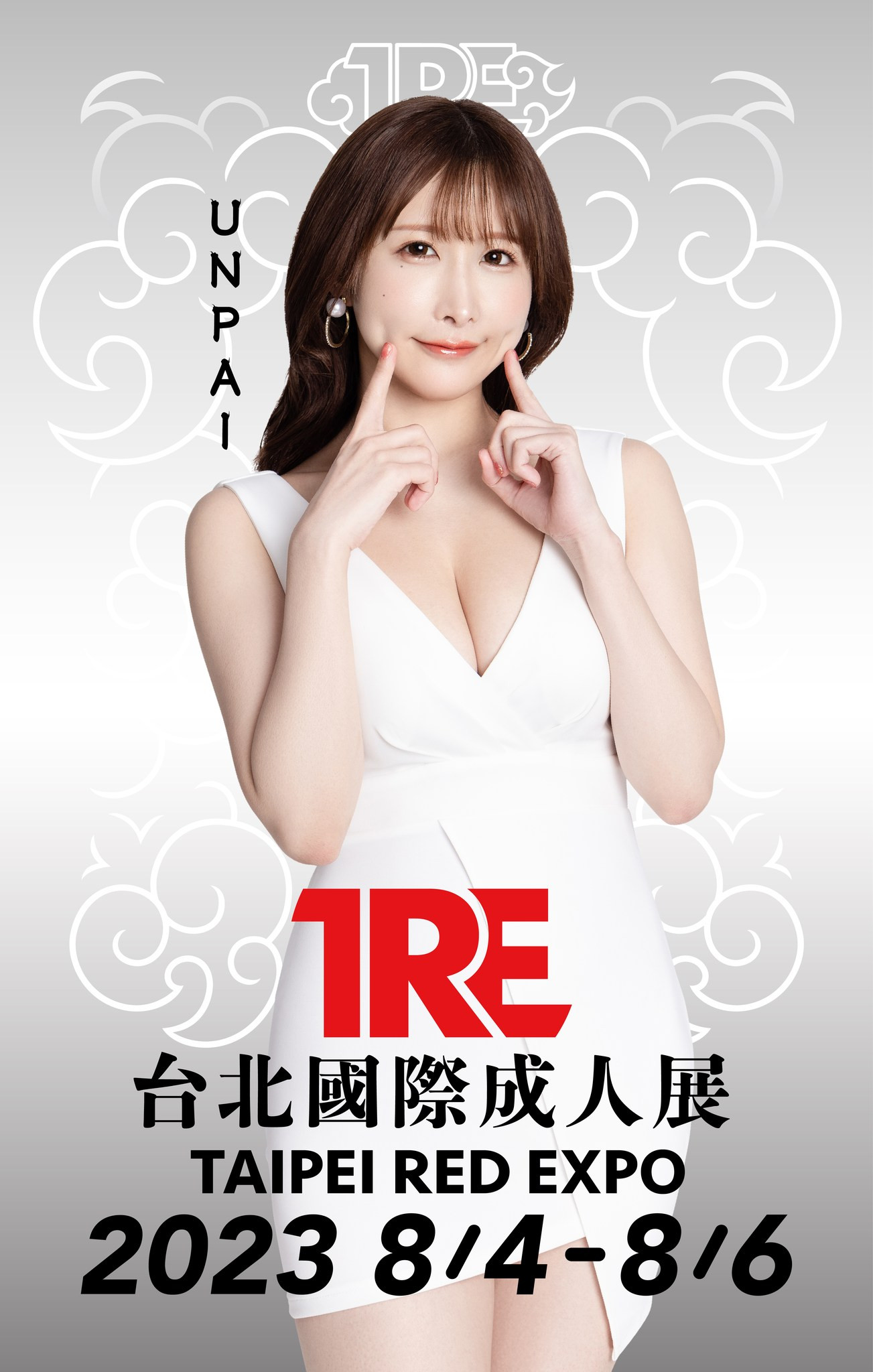 TRE全明星打线(9)：那位比三上悠亜还厉害的大网红！ 番号