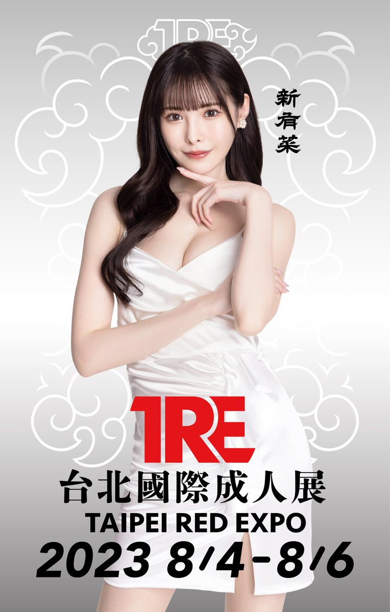 TRE全明星打线(21)：三上很看好的暗黑第一美腿！ 番号