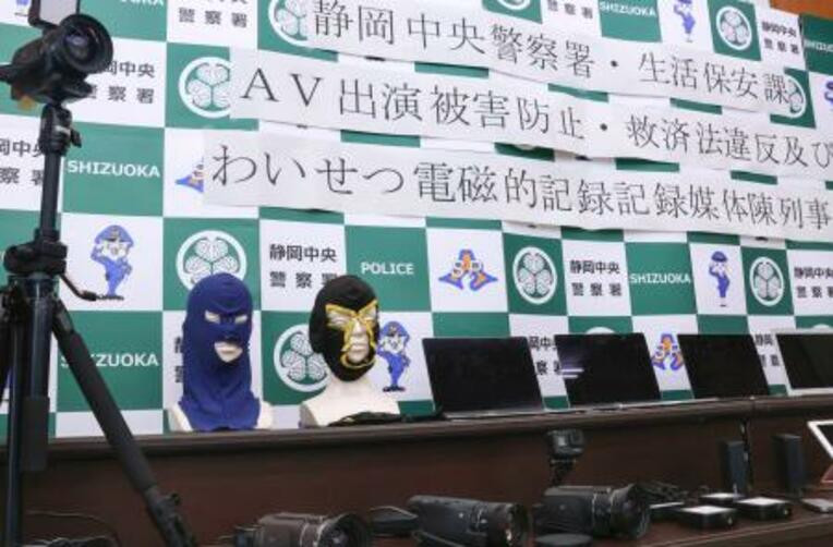 搞了150人赚3亿！无码卖家双胞胎被捕！ 番号