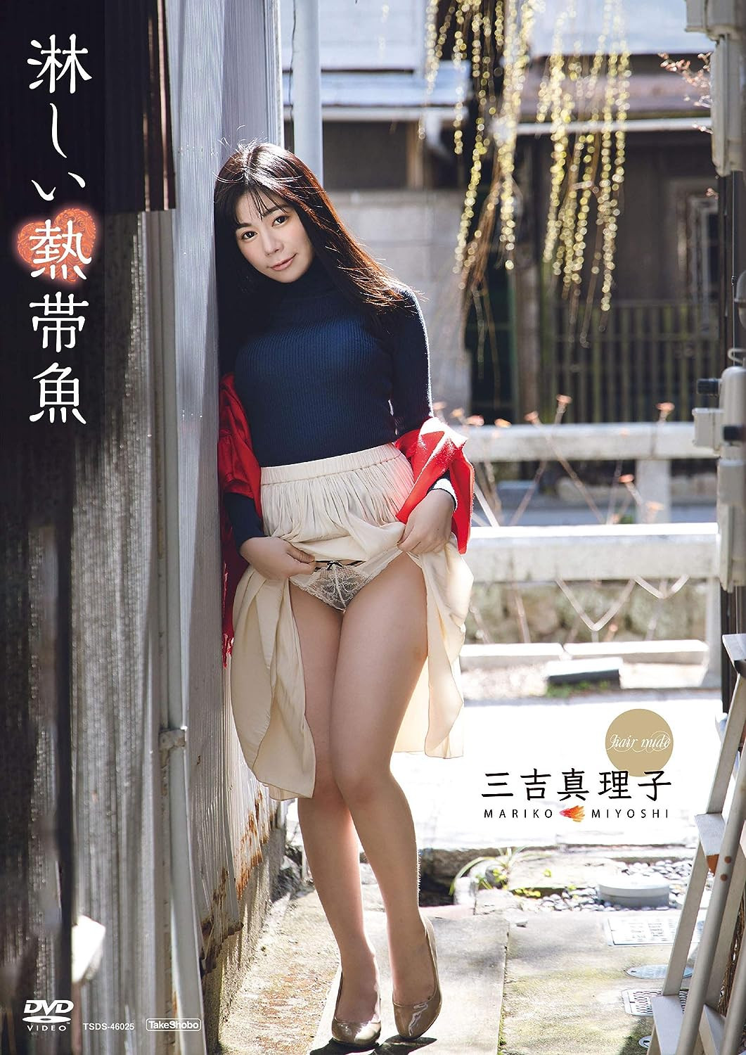 解密！在无码片商初登场的美滨梦香是谁?之前出鲍过吗？ 番号