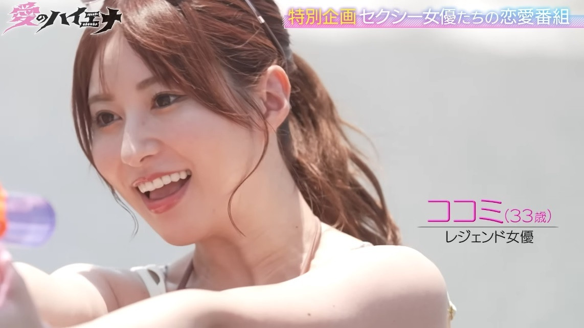 想娶女优当老婆？你可以先看看她们在恋爱实境秀的表现！ 番号
