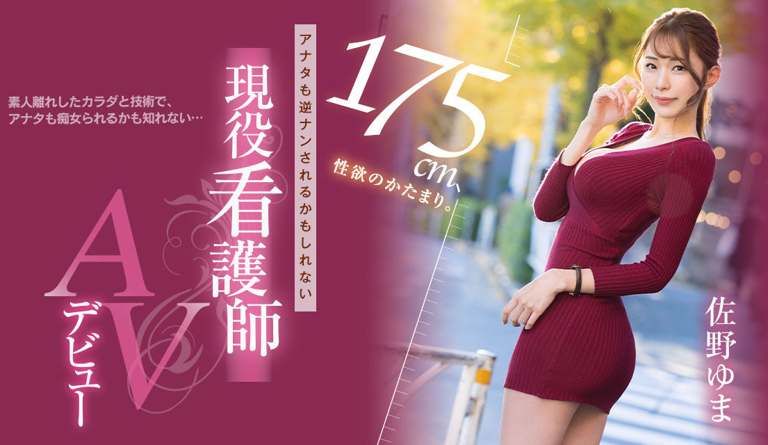 马赛克忘了打！175公分G罩杯有美脚又有大奶的她意外下马！ 番号