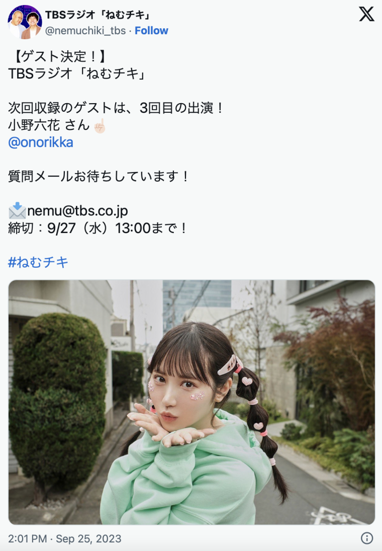 要上广播节目了！小野六花回来了？ 番号