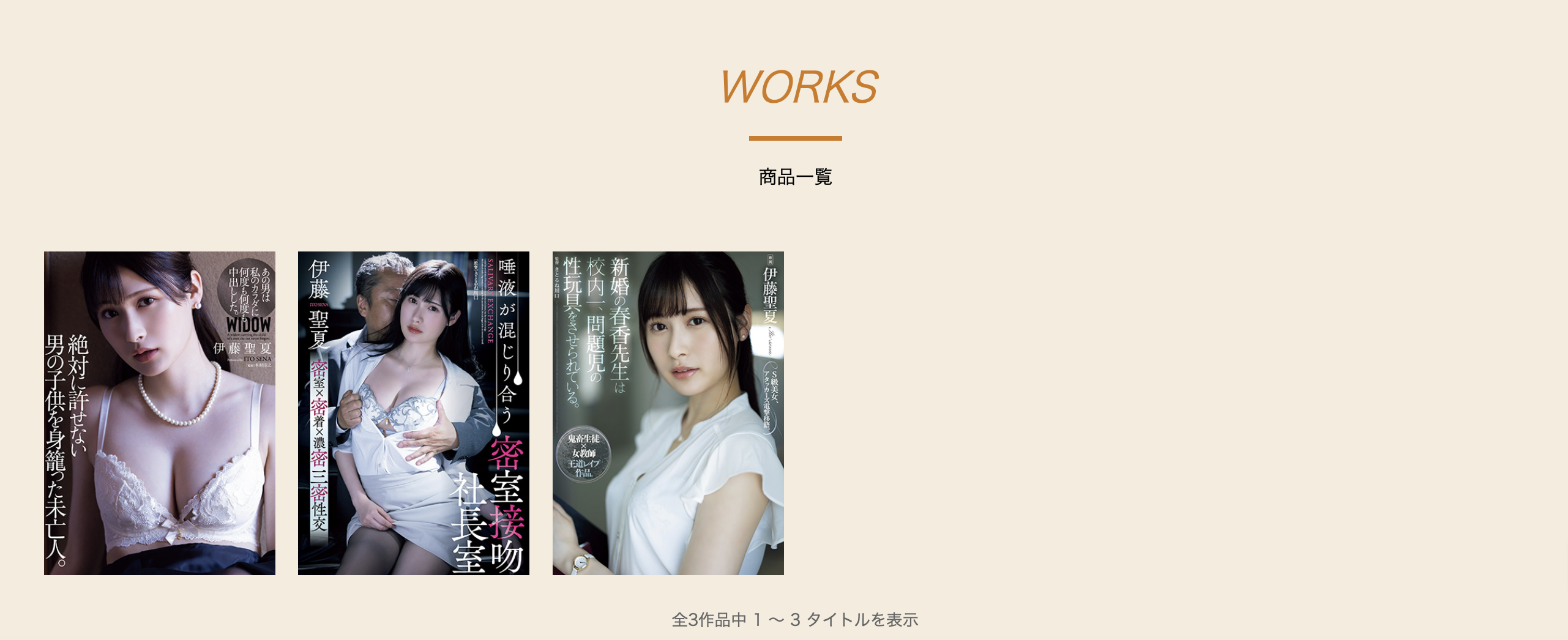 名字回不去了⋯曾被喻为「顶尖美女」的她出事了？ ！ 番号